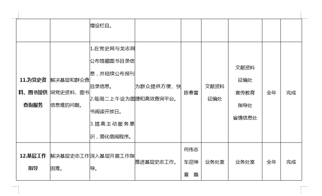 1639642273455847.png 555.png