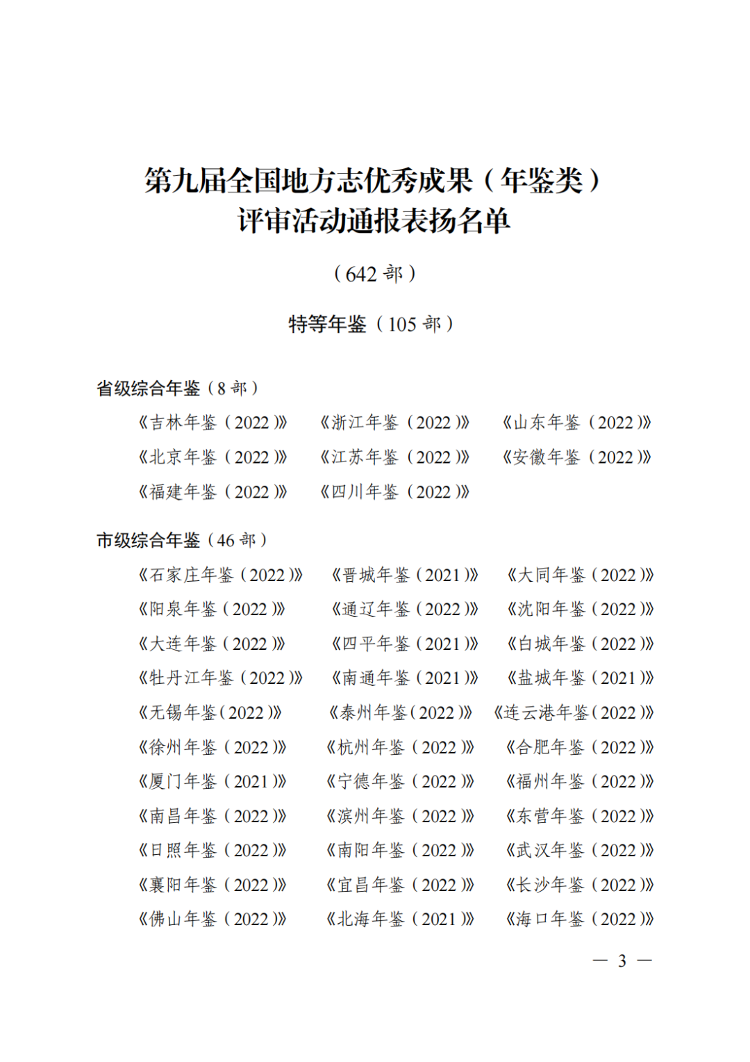 658e4c8a51cd6.png 658e4c8a51cd6.png