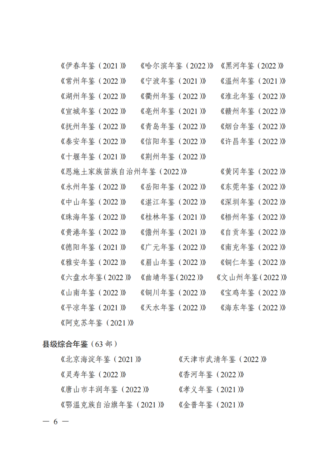 658e4c9a3432b.png 658e4c9a3432b.png