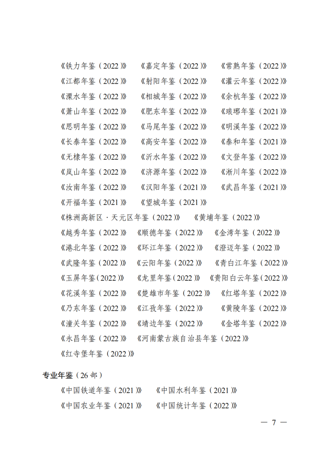 658e4c9f14505.png 658e4c9f14505.png