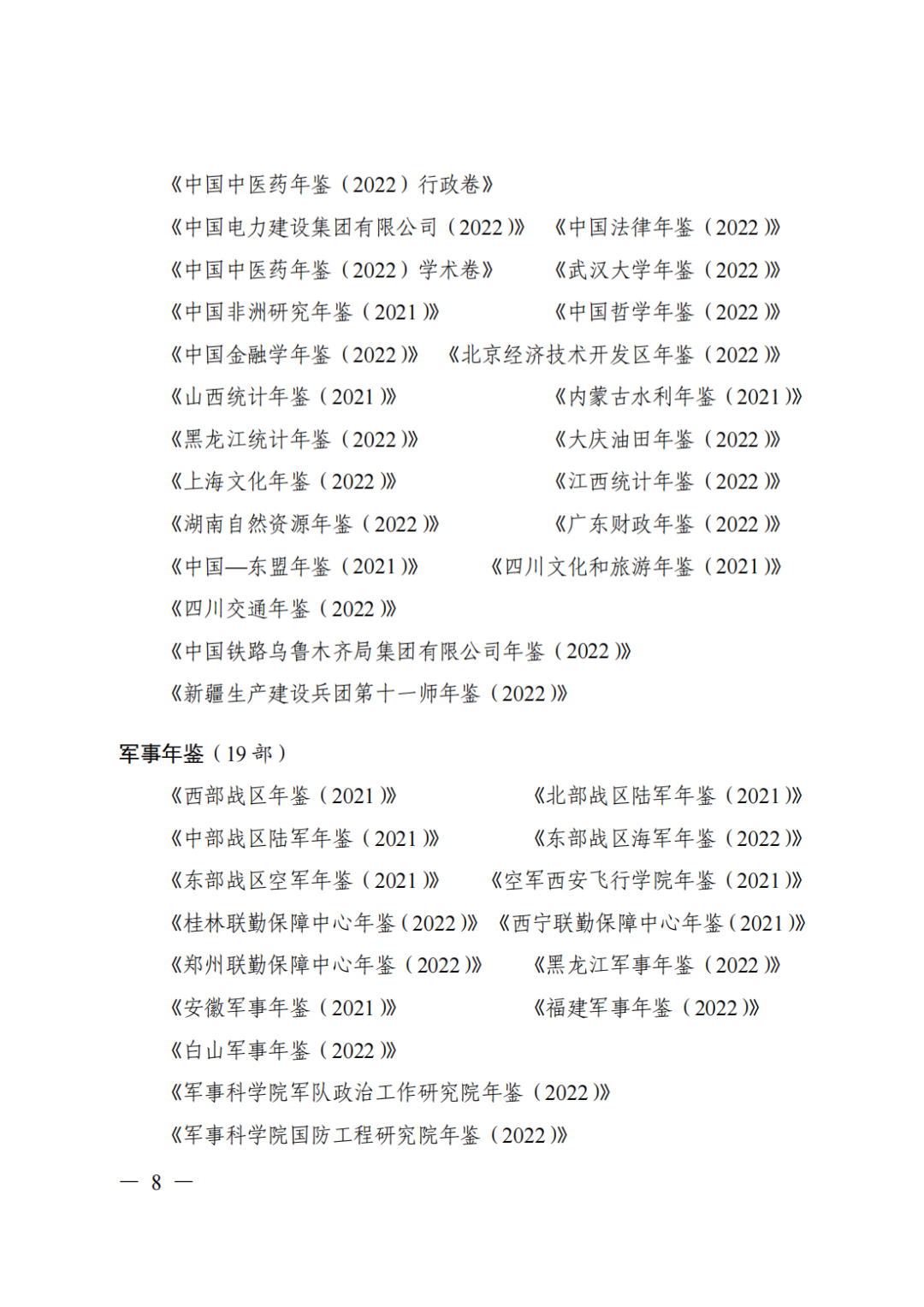 658e4ca26176b.png 658e4ca26176b.png