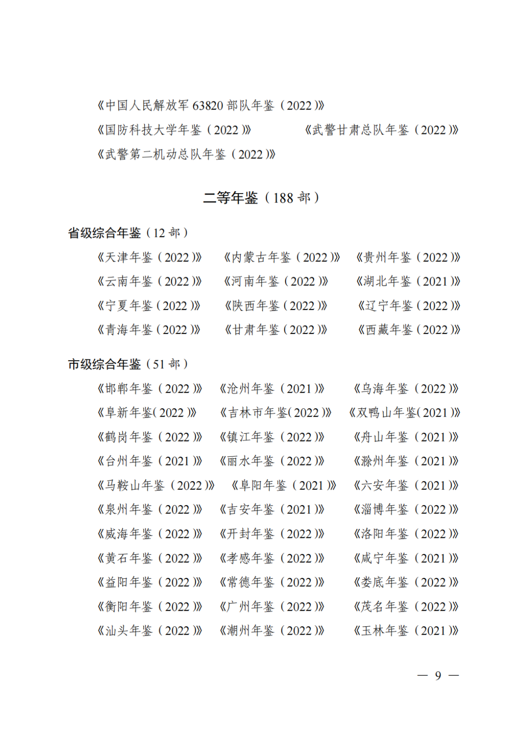 658e4ca522a49.png 658e4ca522a49.png