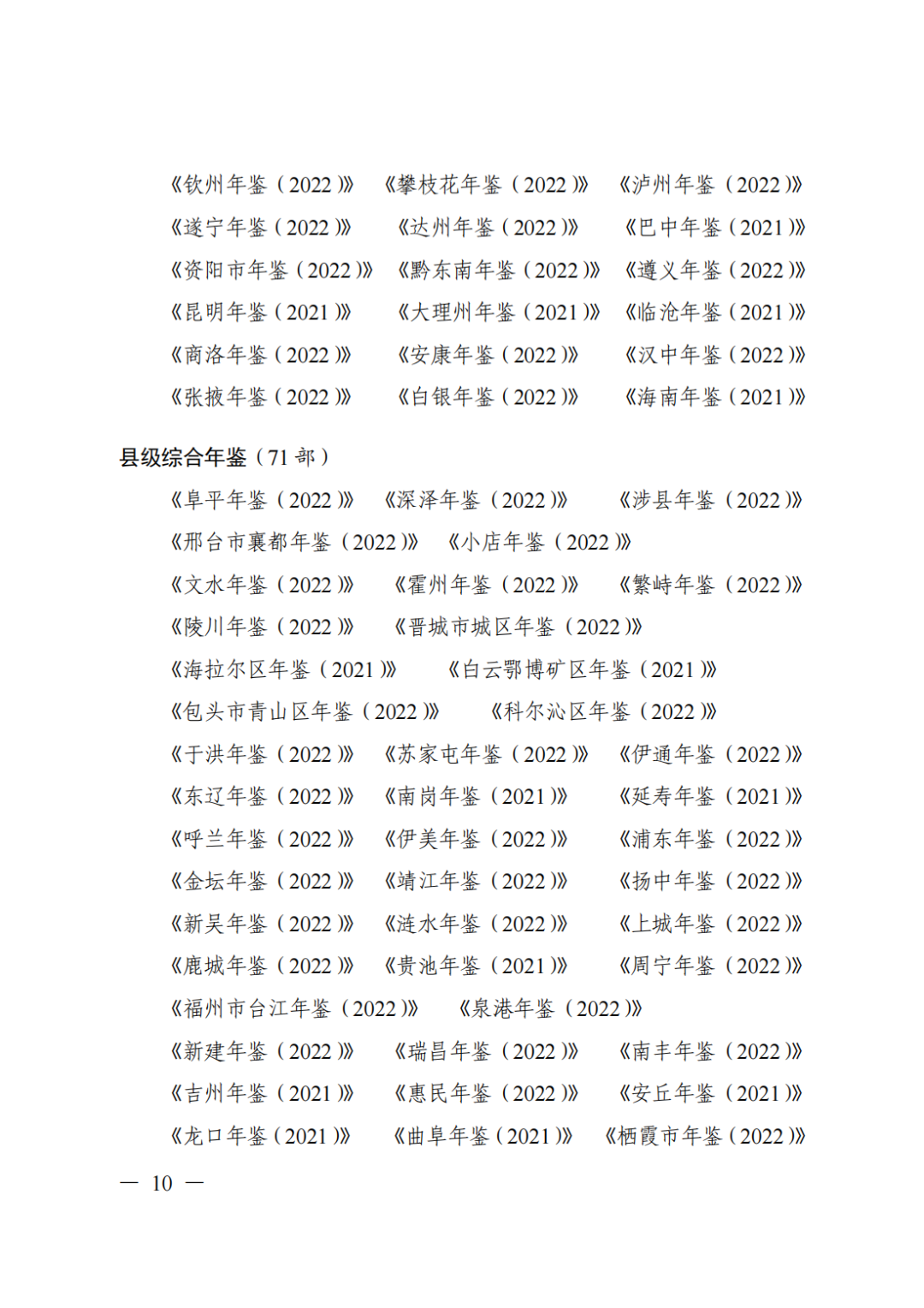 658e4ca99a7e9.png 658e4ca99a7e9.png