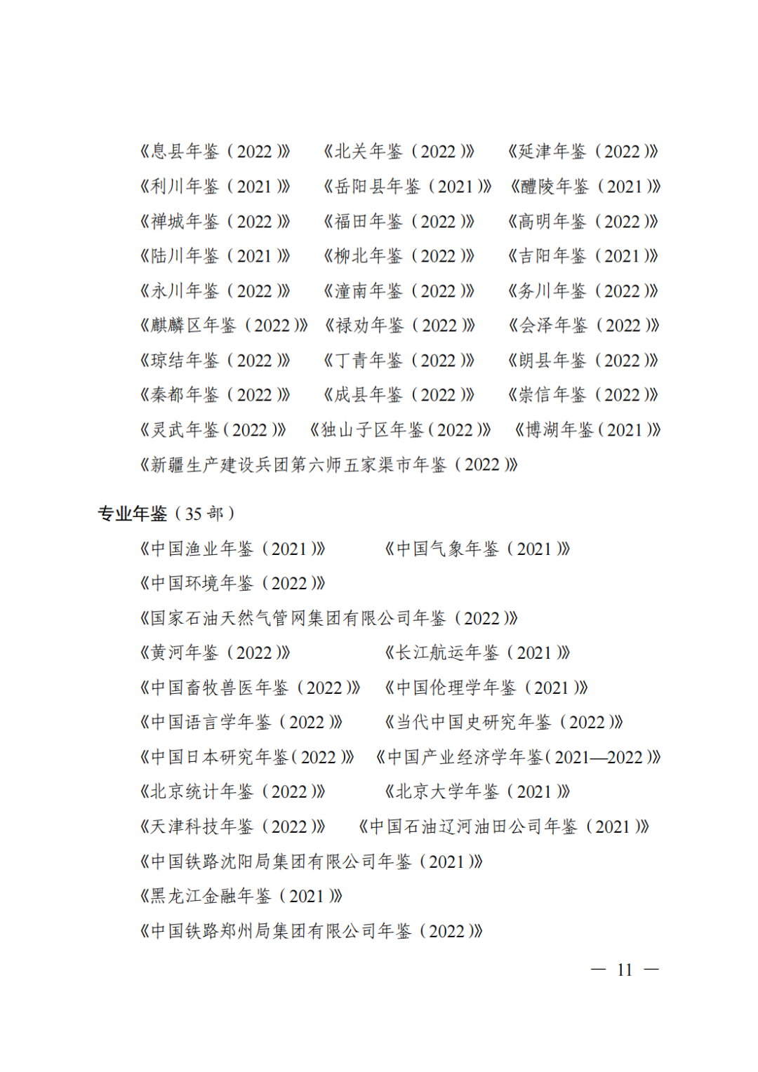 658e4cac49086.png 658e4cac49086.png