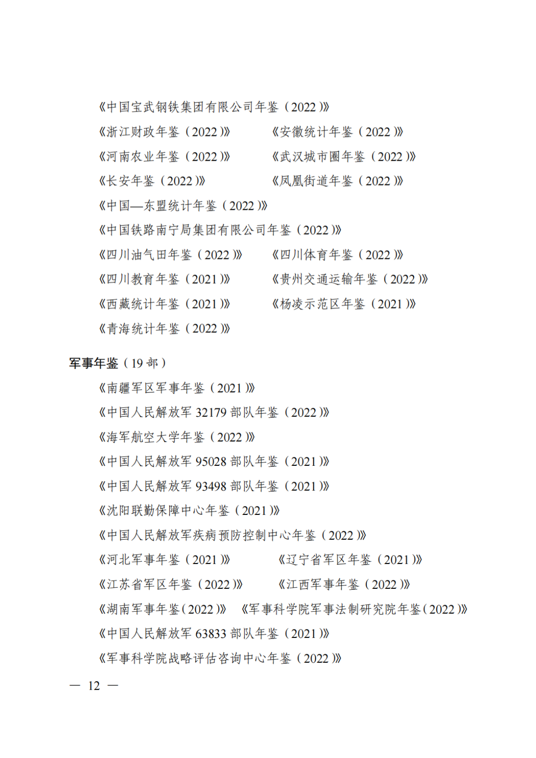 658e4caecfb04.png 658e4caecfb04.png