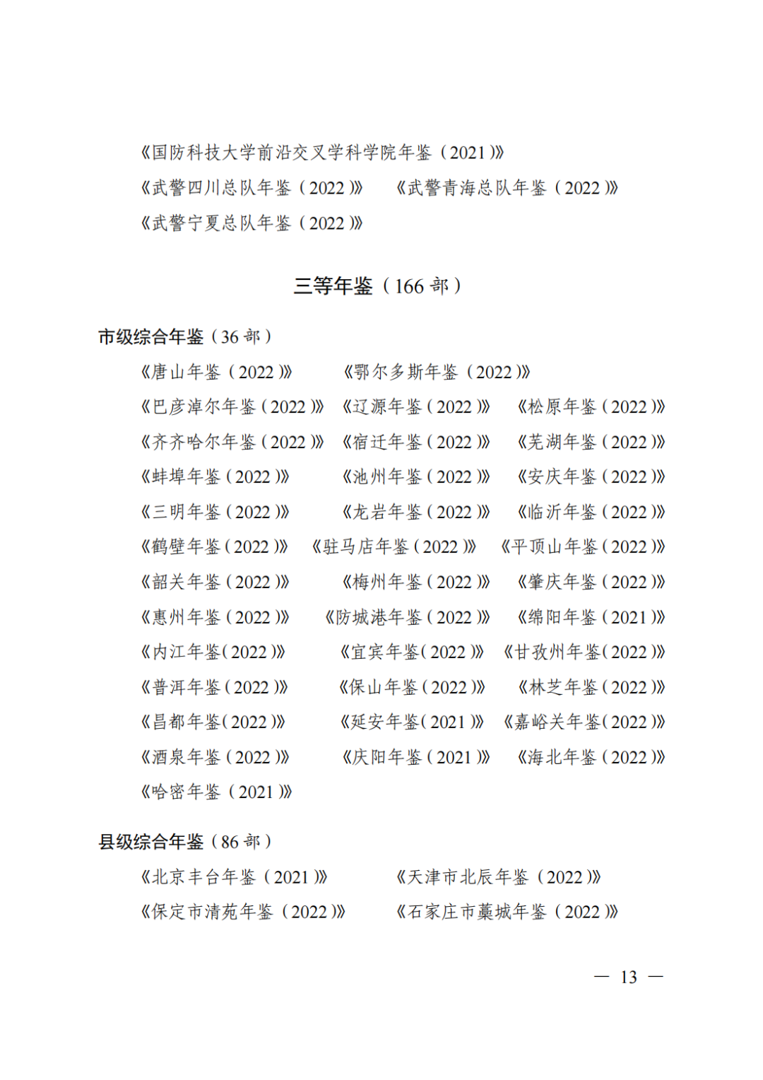 658e4cb1b2038.png 658e4cb1b2038.png