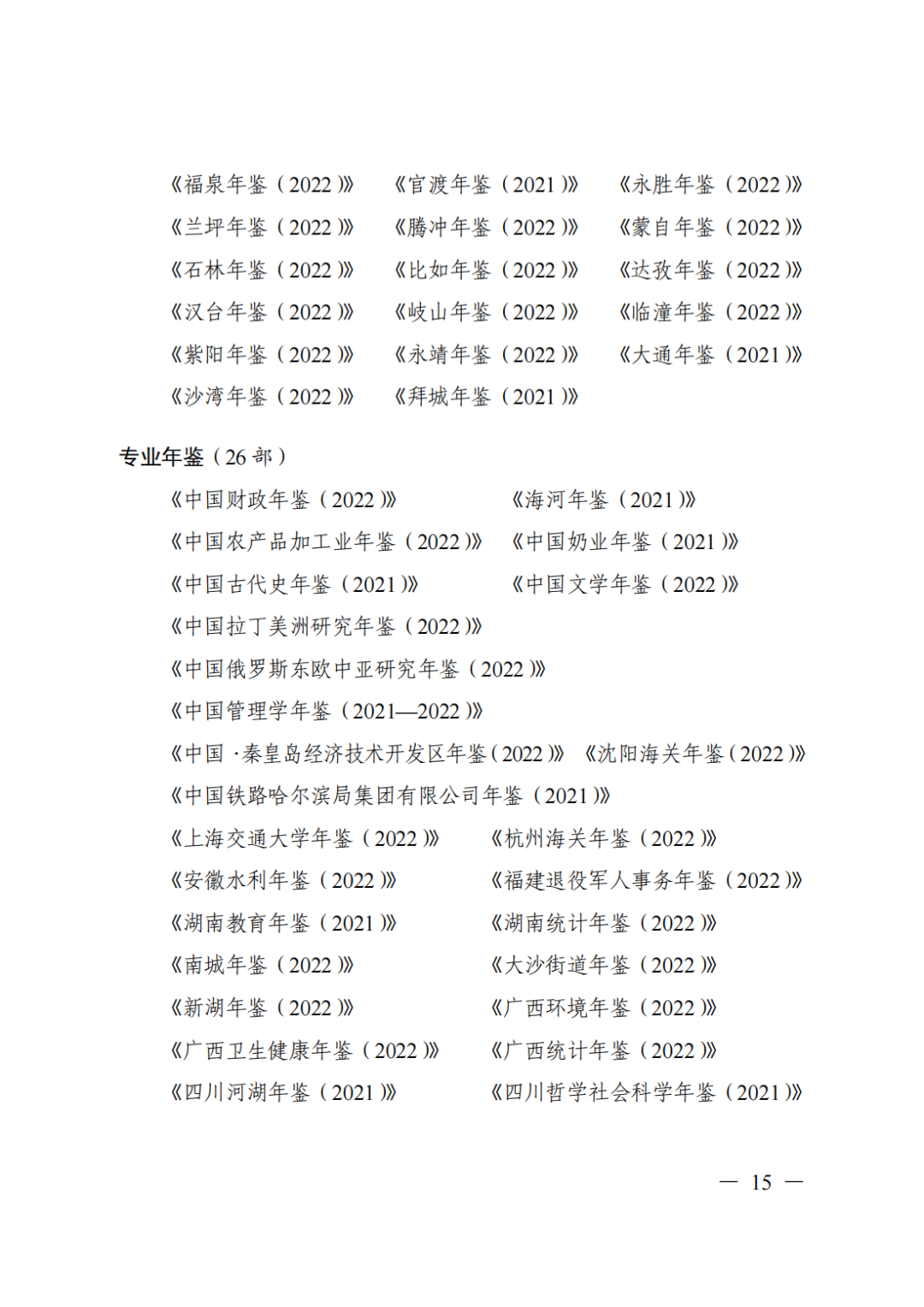 658e4cb738099.png 658e4cb738099.png