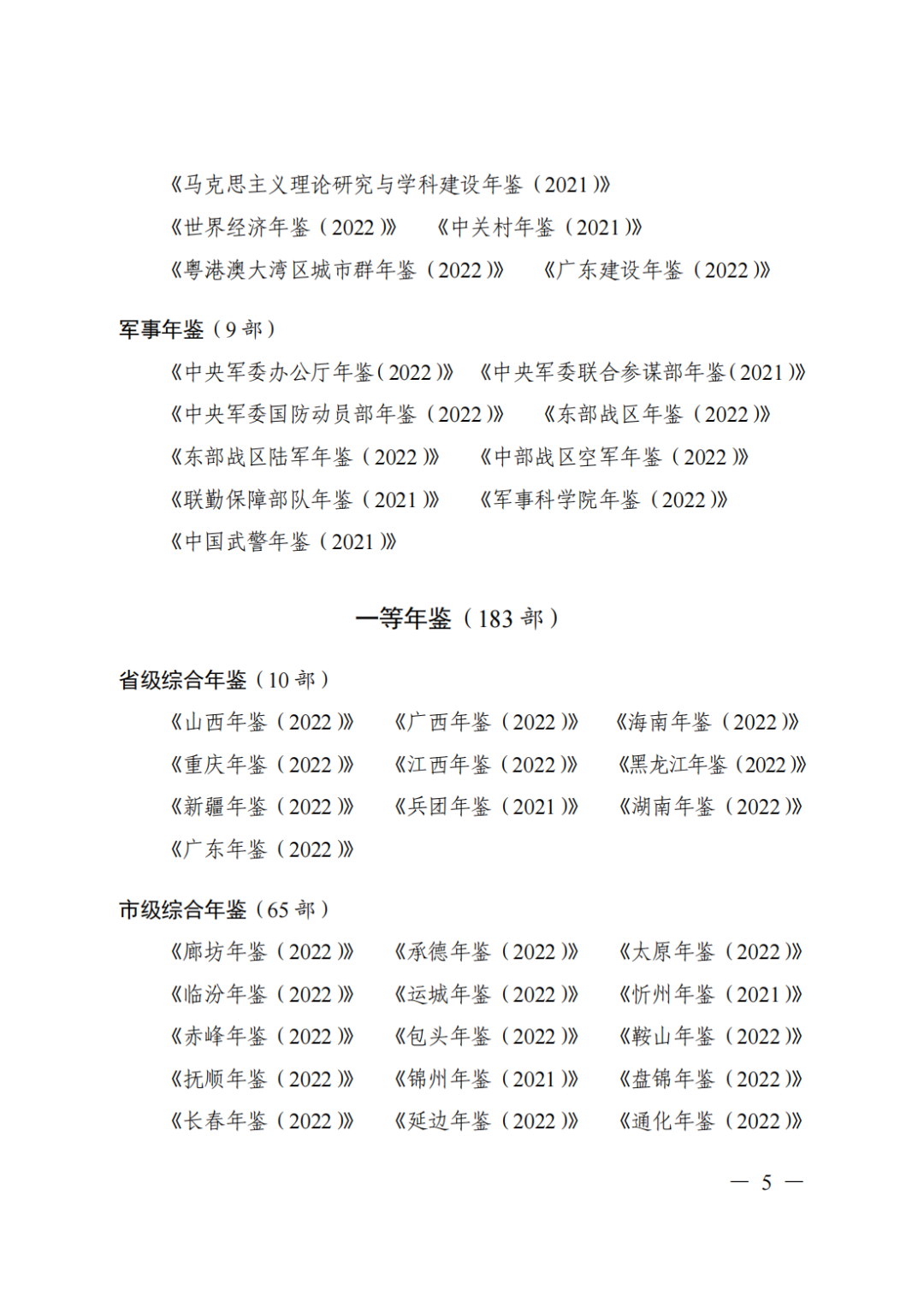 658e4d83acc75.png 658e4d83acc75.png