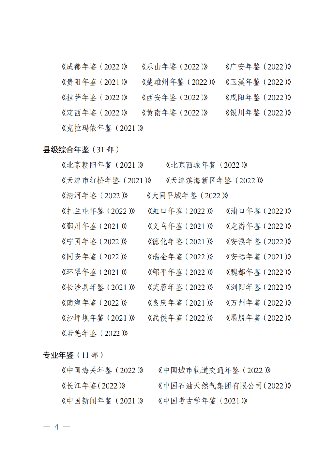 658e4dc29505a.png 658e4dc29505a.png