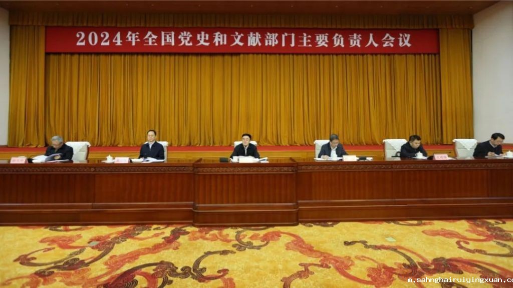 曲青山：用党的创新理论引领新时代党史和文献工作