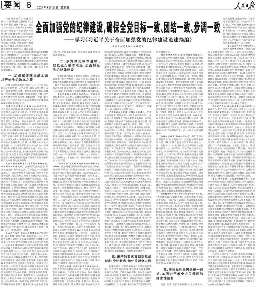 668375d468d95.jpg 668375d468d95.jpg