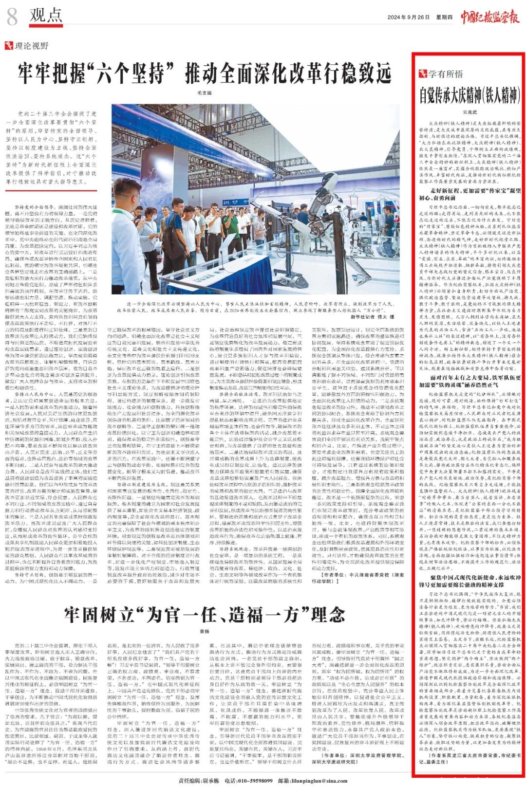 670f0f13ed3c1.jpg 670f0f13ed3c1.jpg