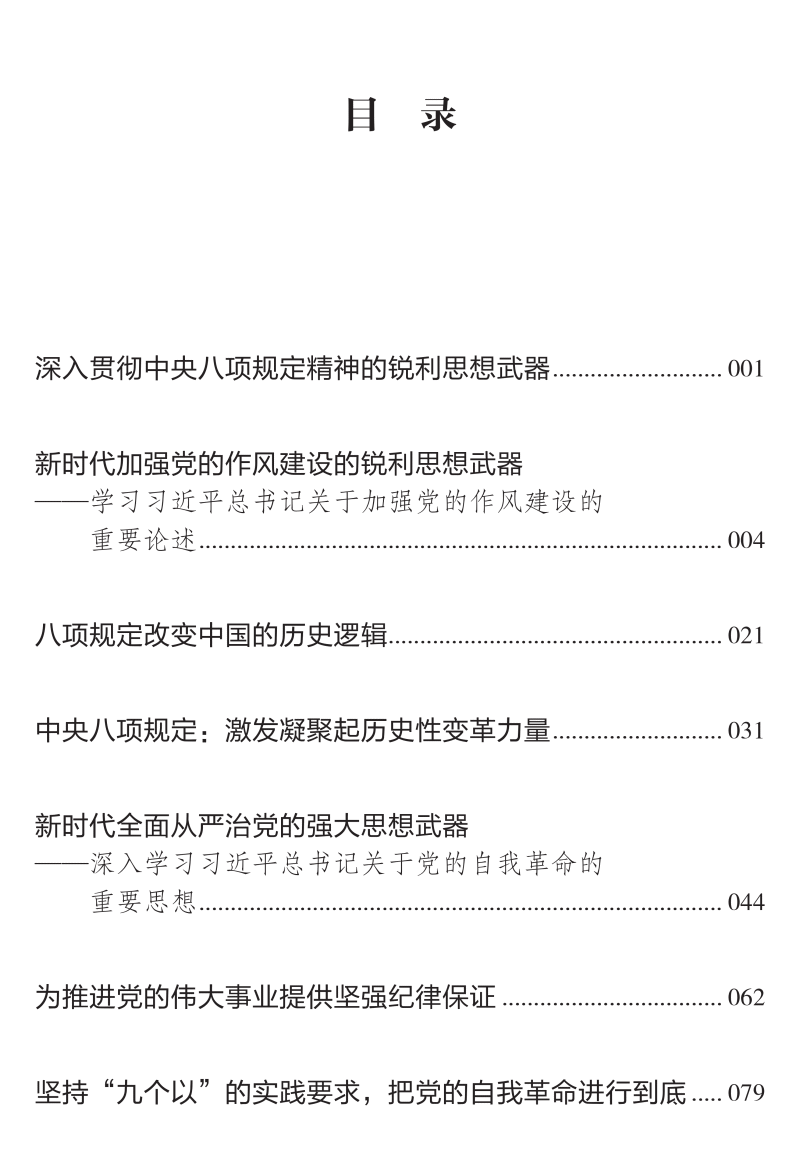 689465f8e79c3.png 689465f8e79c3.png